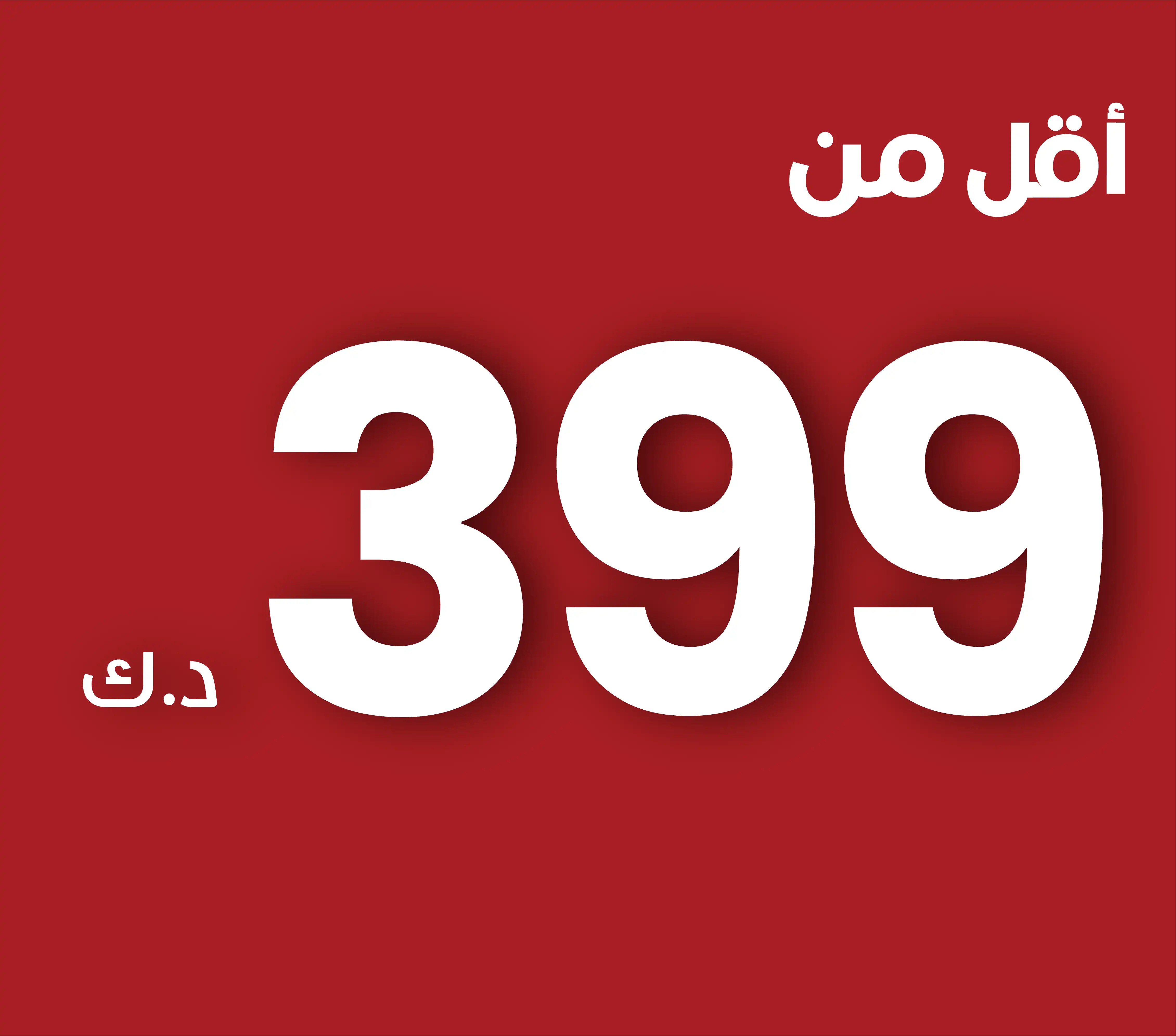 Below 10KD